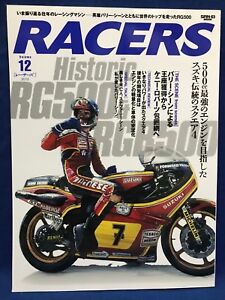 Racers Vol.12 RG500 RGB500 Suzuki Barry Sheene MBE japanisches Motorradmagazin