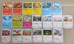Pokemon Chinese Sun&Moon,Sword&Shield Eevee Common Sets 19 Regular Eevee All NEW - Picture 1 of 1