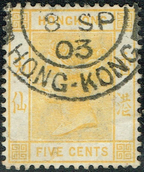 Hong Kong 1900 Queen Victoria Definitive Scott 41 USADO Foto 1 de 1