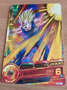 Carte Dragon Ball Z DBZ Dragon Ball Heroes Jaakuryu Mission Part 8 #HJ8-19 Rare - Imagen 1 de 1