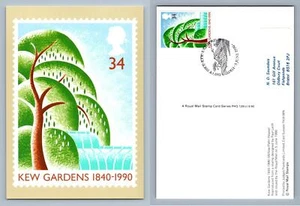 Palm House / Kew Gardens - 1990 PHQ #126c H/S Used Card - Picture 1 of 1
