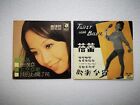 Billie Tam/Wong Wai Kwan Chinese Mandarin 60's n 70's Life/Angel EP