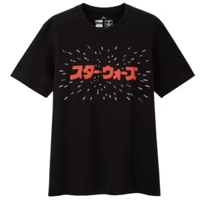 Camiseta UNIQLO XS Star Wars Master of Graphics Collection Diseñada por Nigo - Imagen 1 de 4