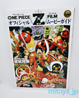 One Piece Film Z Official Movie Guide Book Art book Eiichiro Oda Japan