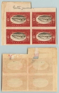 Armenia 1920 100 mint inverted center block of 4 . f832 - Picture 1 of 2