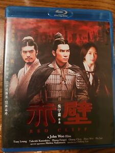 HK BLU RAY RED CLIFF I HONG KONG JOHN WOO ONLY RELEASE W/LPCM 7.1  UNCOMPRESSED