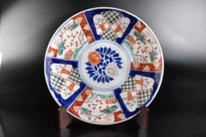 U2401: Japanese Old Imari-ware Colored porcelain Gold paint BIG ORNAMENTAL PLATE - Picture 1 of 7