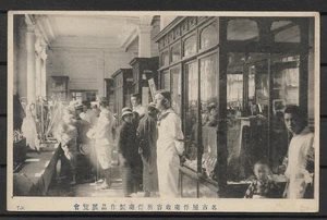 AK China Japan Tsingtau Stempel Ausstellung Deutscher Kriegsgefangenen 1919 RARE - Bild 1 von 2