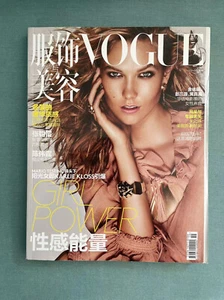 KARLIE KLOSS BY MARIO TESTINO, Vogue China Chinese magazine Oct 2015 - Picture 1 of 8