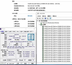 Intel Xeon Platinum 8176 SR37U 28C 2,1 GHz 2,8/3,8 GHz 38,5 MB 165W LGA3647 - Imagen 1 de 9