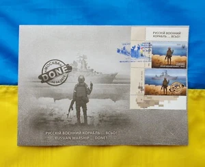 Russian Warship Done ..Ukrainian FDC Stamp Envelope Premier F 1st Day Cover 2022 - Picture 1 of 8