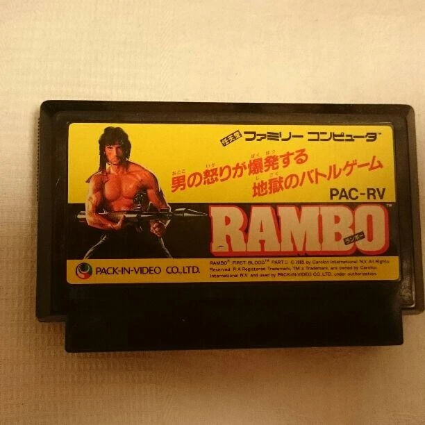 Rambo Famicom NES PAC-RV 1987 NTSC-J Nintendo Pack in video Retro Action USED - Image 1 of 4