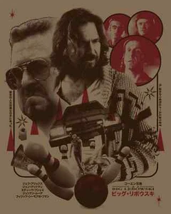 NEW Rucking Fotten "The Big Lebowski" Art Print Poster x/100 - Picture 1 of 1