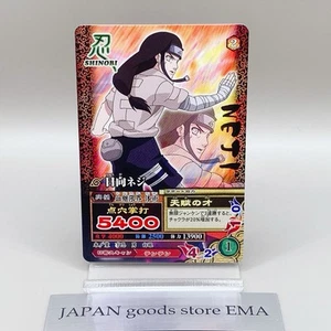 Neji Naruto Data Carddass Shippuden Narutimate Mission Shinobi No.NM-063 2007 - Picture 1 of 10