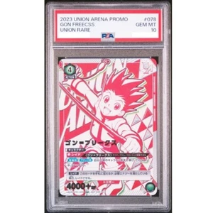 PSA 10 Gon Freecss Winner Union Arena Hunter x Hunter UAPR/HTR-1-078 UR 2023 - Picture 1 of 2