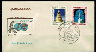 WORLD METEOROLOGICAL DAY(1971)OVER PRINT. FIRST DAY ISSUE ENVELOPE . - Image 1 of 2