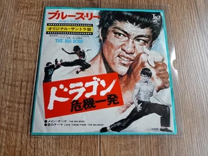 WANG FU LING / JOSEPH KOO - THE BIG BOSS 7" 1974 JAPAN TAM RECORDS - Picture 1 of 6