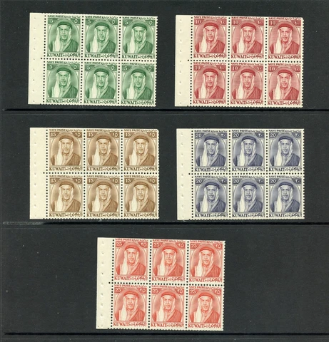 M991  Kuwait  1959   Sheik Abdullah   BOOKLET PANES   5 panes   MNH Cover