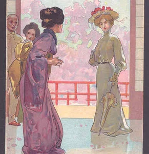 "MADAMA BUTTERFLY" SCENE FROM PUCCINI OPERA,GEISHA,METLICOVITZ,ASIAN  POSTCARD - Picture 1 of 3
