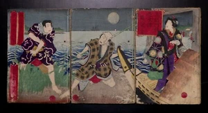 Japanese Ukiyo-e Woodblock Print Book 7-065 3-Volumes Morikawa Chikashige 1879 - Imagen 1 de 12