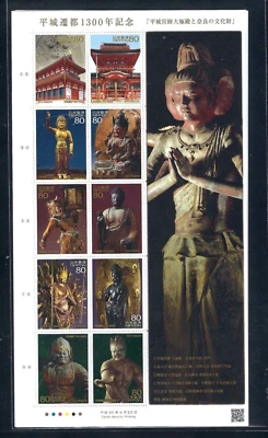 Japan 2010 1300th Capital Nara  Arts  Buddha Stamp S/S - Image 1 of 2