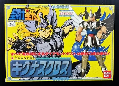 1987 Bandai Japón CDZ SAINT SEIYA CYGNUS FIGURA POPY CHOGOKIN SENTAI ¡MEGA RARA!! Foto 1 de 4