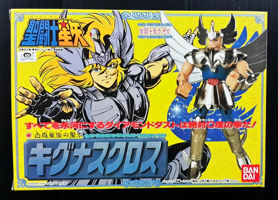 1987 Bandai Japón CDZ SAINT SEIYA CYGNUS FIGURA POPY CHOGOKIN SENTAI ¡MEGA RARA!! Foto 1 de 4