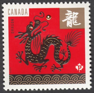 DRAGON LUNAR Year = Gold foil stamping & Embossing =Single MNH Canada 2012 #2495 - Bild 1 von 2