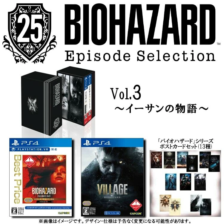 Capcom Biohazard 25th Anniversary Episode Selection Vol.3 PS4 from Japan - Image 1 of 4