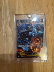 Mega Charizard X ex SAR 110/080 Inferno X M2 Carta Pokemon Giapponese 2025 EX - Foto 1 di 14