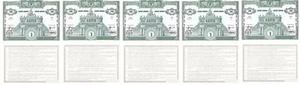 Ukraine - 5 Stück х 200 Hryven 1997 Stempelglanz Odessa Stadt Darlehen Anleihe Lemberg-Zp - Bild 1 von 2