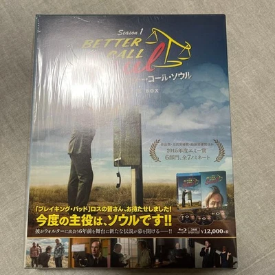 Better Call Saul Season 1 Complete Box Limited Edition 3 Disc New - Image 1 of 2
