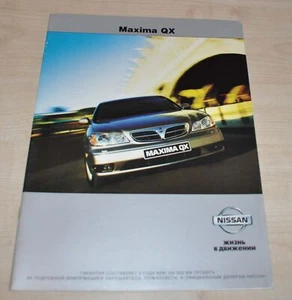 Nissan Maxima QX Brochure Prospekt RU Edition - Picture 1 of 10
