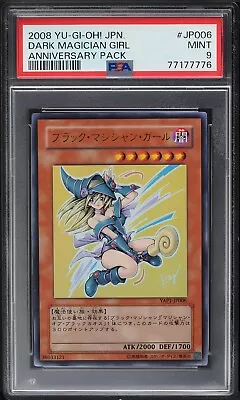 2008 YU-GI-OH! JAPANESE ANNIVERSARY DARK MAGICIAN GIRL #YAP1-JP006 PSA 9 MINT - Image 1 of 2