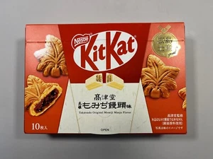 Limited Edition Takatsudo Original Momiji Manju KitKat (10 pieces) Hiroshima - Picture 1 of 6
