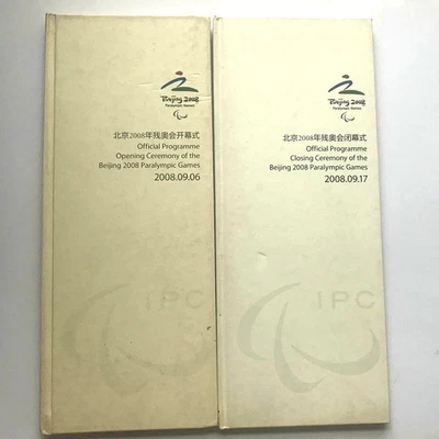 Libros oficiales del programa de ceremonias de apertura y clausura de los Juegos Paralímpicos de Beijing 2008 Foto 1 de 4