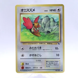 Spearow No.021 Vending Series 2 Old back Vintage Glossy Pokemon Card Japanese - Picture 1 of 14