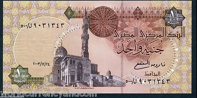 EGYPT 1 POUND P-50 2003 REPLACEMENT # 500 SULTAN MOSQUE TEMPLE UNC CURENCY NOTE - Image 1 of 2