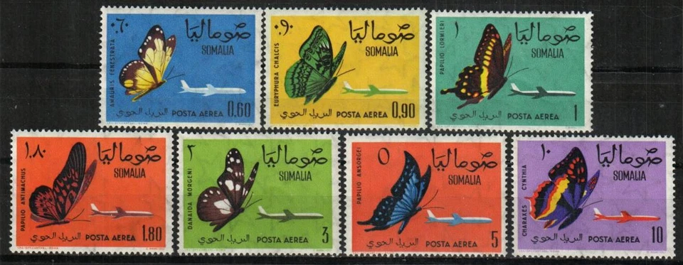 Somalia Stamp C75-C81  - Butterflies and Passenger jet planes - Image 1 of 1
