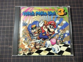 Super Mario Bros 3 Original Soundtrack CD Nintendo Famicom Japan OST Rare
