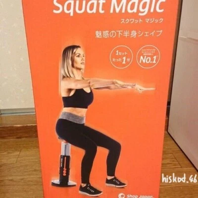 Squat Magic Home Gym Workout Sculpt Bauch Po Core Beine Training Shop Japan Neu - Bild 1 von 4