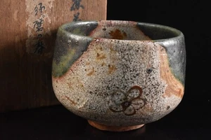 U7985: XF Japanese Old Oribe-ware Flower TEA BOWL w/signed box Tea Ceremony - Picture 1 of 9