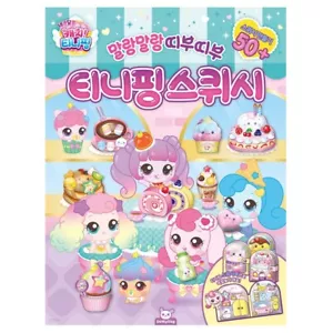 Catch! Teenieping – Season 4 DIY Squishy Playset – 50+ Soft Creations & Role - Picture 1 of 9