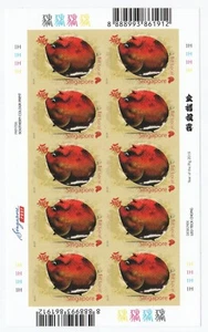 SINGAPORE 2019 ZODIAC YEAR OF PIG SELF ADHESIVE FULL SHEET OF 10 STAMPS MINT - Picture 1 of 3