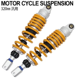 General Purpose 320mm Rear Suspension, Left/Right Set - Picture 1 of 4