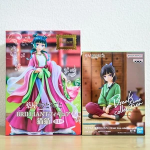 The Apothecary Diaries Maomao Figure Break time collection vol.1 BRILLIANT Set - Picture 1 of 10