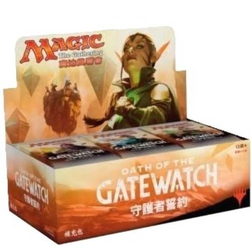 Sealed Chinese Magic the Gathering Oath of the Gatewatch OGW Booster Box 36 Pack - Image 1 of 1
