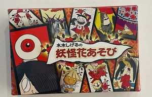 Hanafuda Japanese playing cards Gegege no Kitaro by Shigeru Mizuki - Picture 1 of 4