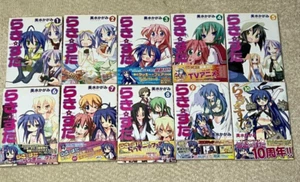 GEBRAUCHT KOSTENLOSER VERSAND Lucky Star Vol.1-10 Set japanischer Manga Kagami Yoshimizu Rakisuta - Bild 1 von 3