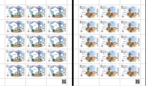 2025 Russia Lighthouses of Russia MNH - Picture 1 of 3